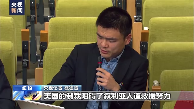 
杭州各大医院黄牛代挂号电话票贩子号贩子网上预约挂号,住院检查加快,各方谴责美西方制裁阻碍叙利亚地震救援