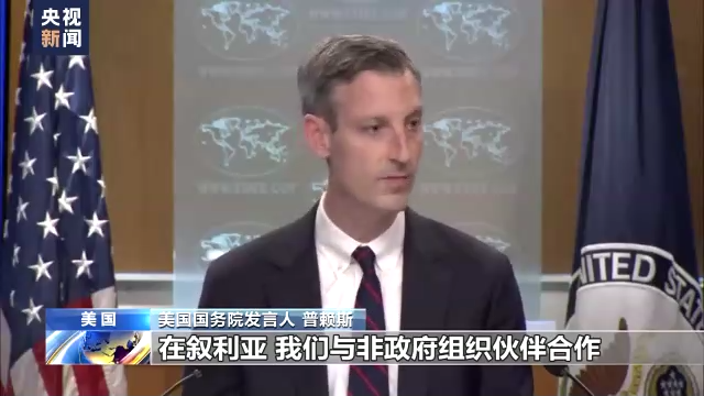 
杭州各大医院黄牛代挂号电话票贩子号贩子网上预约挂号,住院检查加快,各方谴责美西方制裁阻碍叙利亚地震救援