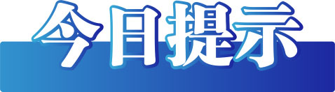 
上海仁济医院黄牛代挂号电话票贩子号贩子网上预约挂号,住院检查加快,今日辟谣（2023年2月9日）