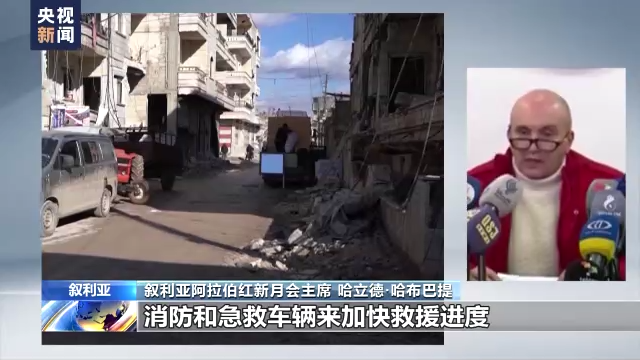 
杭州各大医院黄牛代挂号电话票贩子号贩子网上预约挂号,住院检查加快,各方谴责美西方制裁阻碍叙利亚地震救援