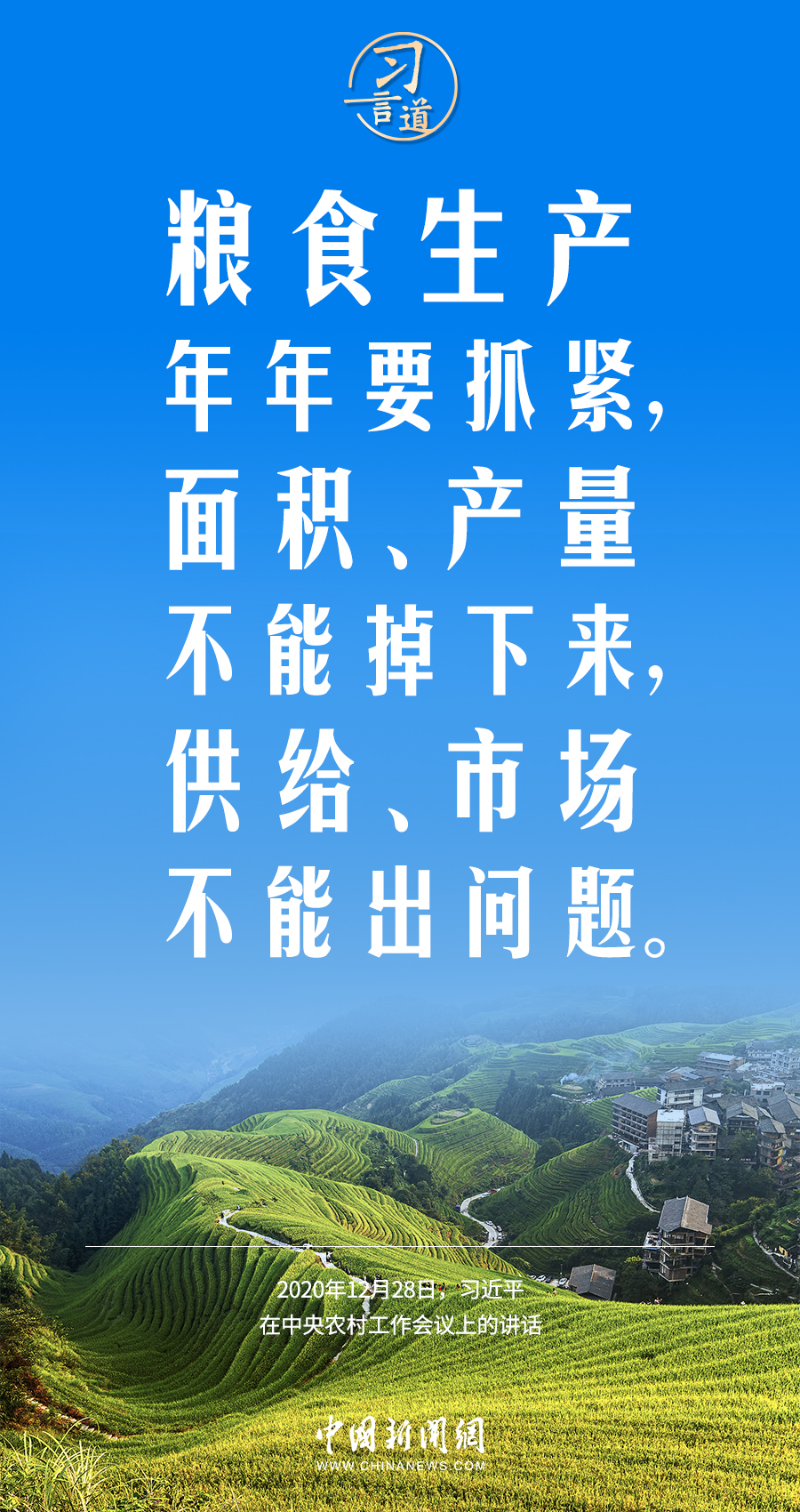 
北京大学第一医院黄牛代挂号电话票贩子号贩子网上预约挂号,住院检查加快,习言道｜粮食安全是“国之大者”