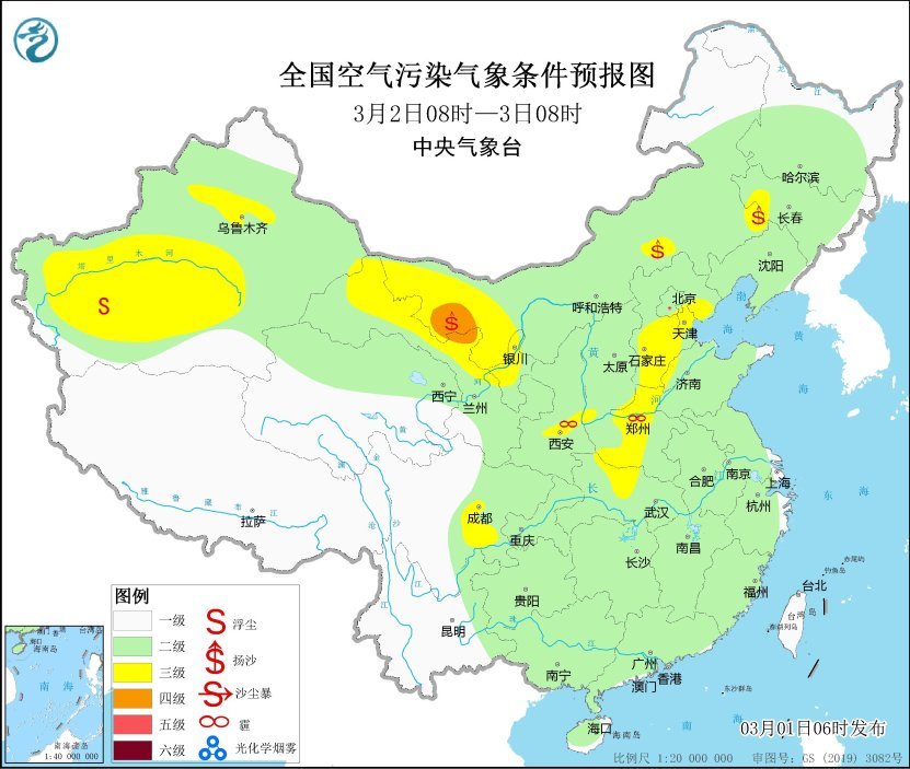 
广州医科大学附属第二医院黄牛代挂号电话票贩子号贩子网上预约挂号,住院检查加快,中央气象台：华北南部黄淮西部等地大气扩散条件将转好