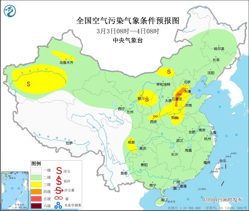 
广州医科大学附属第二医院黄牛代挂号电话票贩子号贩子网上预约挂号,住院检查加快,中央气象台：华北南部黄淮西部等地大气扩散条件将转好