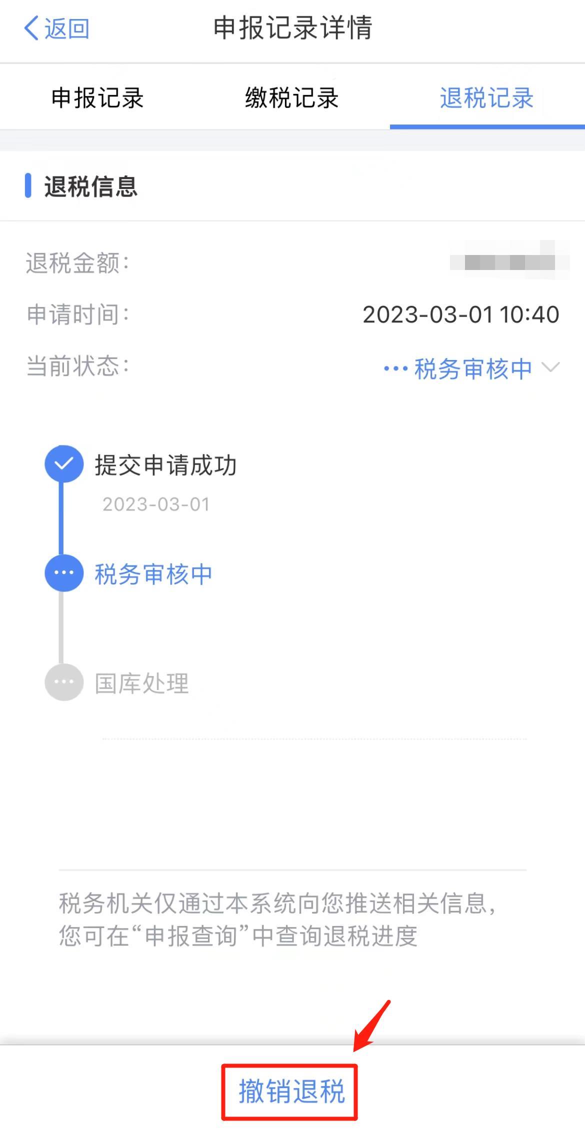 
首都医科院整形外科医院黄牛代挂号电话票贩子号贩子网上预约挂号,住院检查加快,退税还是补税？来看看这份超详细攻略→