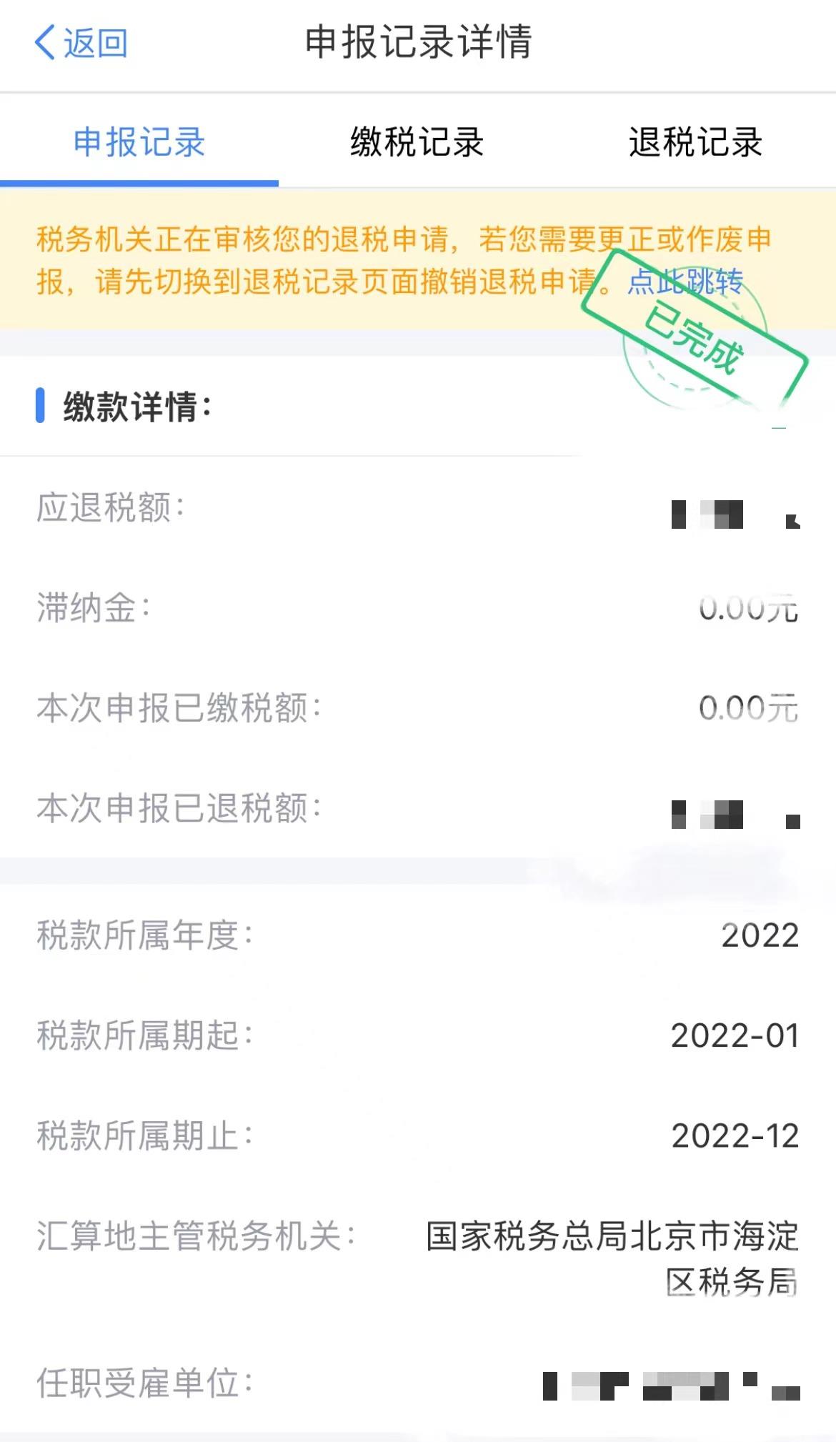 
首都医科院整形外科医院黄牛代挂号电话票贩子号贩子网上预约挂号,住院检查加快,退税还是补税？来看看这份超详细攻略→