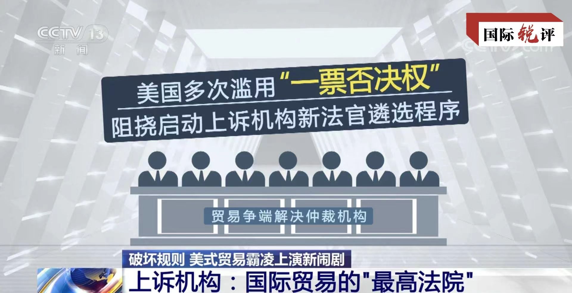 
中山二院黄牛代挂号电话票贩子号贩子网上预约挂号,住院检查加快,国际锐评｜第63次！美方又在世贸组织砸场子