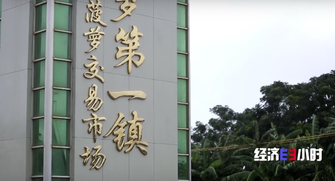 
杭州市第一人民医院黄牛代挂号电话票贩子号贩子网上预约挂号,住院检查加快,RCEP市场迎来“中国菠萝”！年产值飙升至25亿元，徐闻菠萝解锁“销售密码”