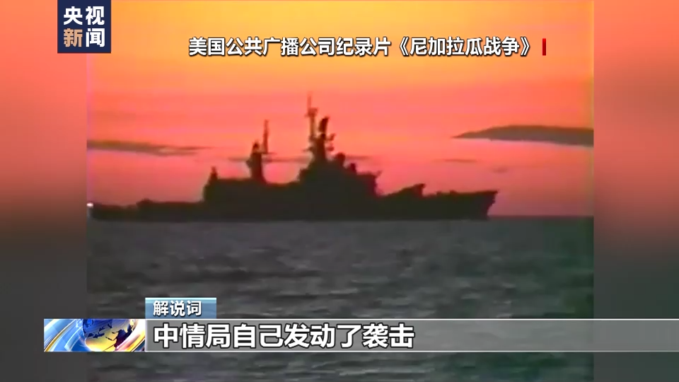 
回龙观医院黄牛代挂号电话票贩子号贩子网上预约挂号,住院检查加快,为私利屡次打击他国能源设施 美国黑手也曾伸向尼加拉瓜