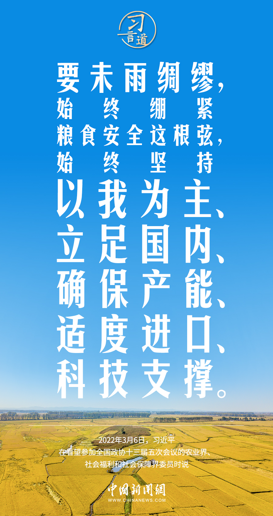
北京大学第一医院黄牛代挂号电话票贩子号贩子网上预约挂号,住院检查加快,习言道｜粮食安全是“国之大者”