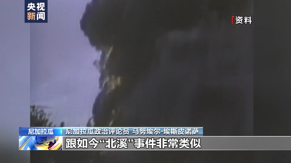 
回龙观医院黄牛代挂号电话票贩子号贩子网上预约挂号,住院检查加快,为私利屡次打击他国能源设施 美国黑手也曾伸向尼加拉瓜