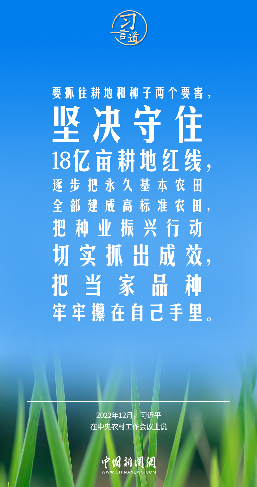 
北京大学第一医院黄牛代挂号电话票贩子号贩子网上预约挂号,住院检查加快,习言道｜粮食安全是“国之大者”