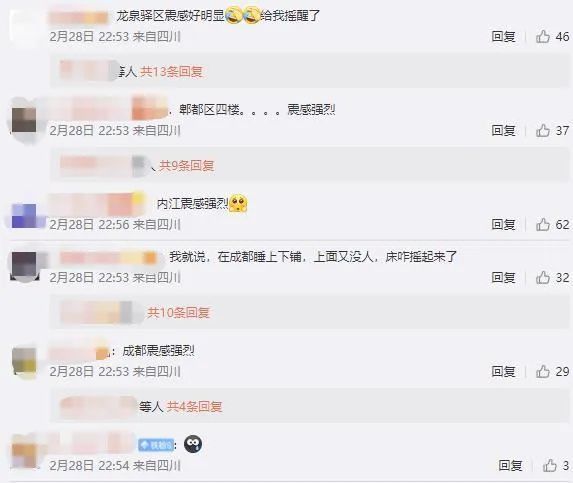 
沈阳医大一院黄牛代挂号电话票贩子号贩子网上预约挂号,住院检查加快,深夜两地突发地震！多人震感强烈，梦中惊醒