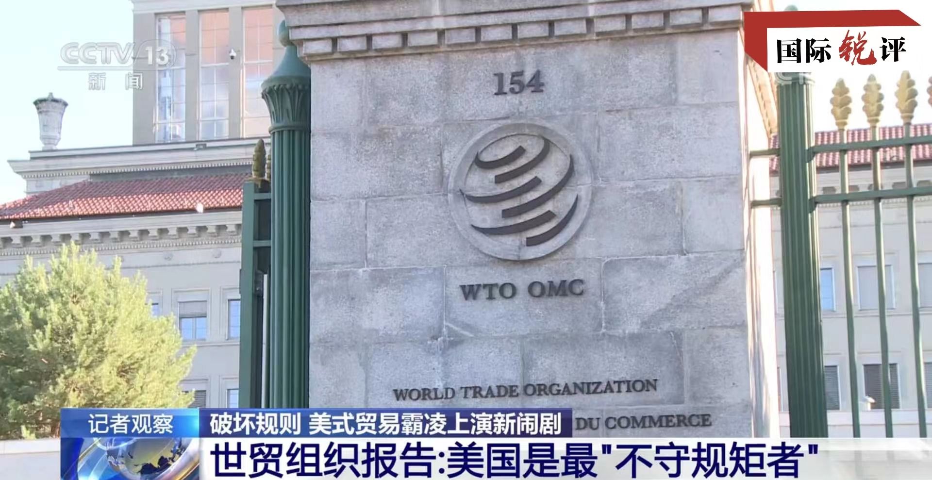 
中山二院黄牛代挂号电话票贩子号贩子网上预约挂号,住院检查加快,国际锐评｜第63次！美方又在世贸组织砸场子