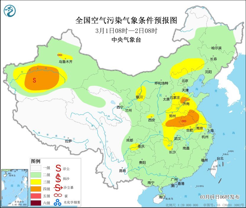 
广州医科大学附属第二医院黄牛代挂号电话票贩子号贩子网上预约挂号,住院检查加快,中央气象台：华北南部黄淮西部等地大气扩散条件将转好