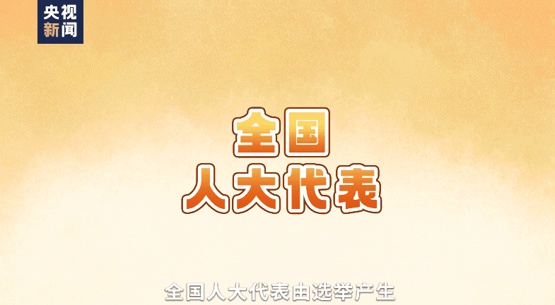 
浙江医院黄牛代挂号电话票贩子号贩子网上预约挂号,住院检查加快,央小新小百科·两会丨全国两会怎么开？