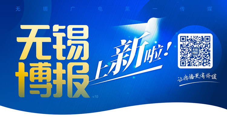 
上海儿科医院黄牛代挂号电话票贩子号贩子网上预约挂号,住院检查加快,奋进的春天丨从“示范应用”转向“商业化”，江苏无锡正走出一条车联网发展新路