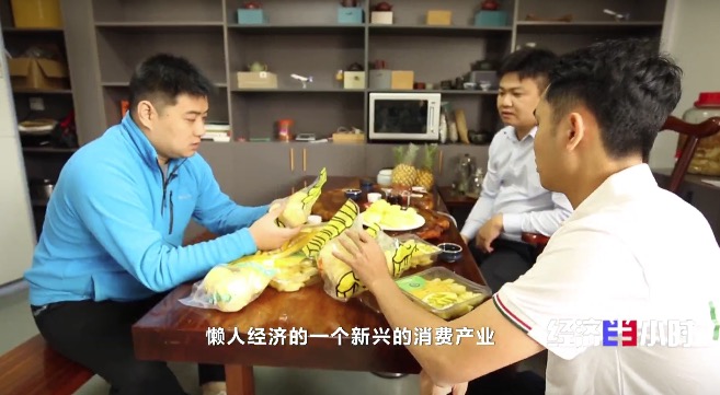 
杭州市第一人民医院黄牛代挂号电话票贩子号贩子网上预约挂号,住院检查加快,RCEP市场迎来“中国菠萝”！年产值飙升至25亿元，徐闻菠萝解锁“销售密码”