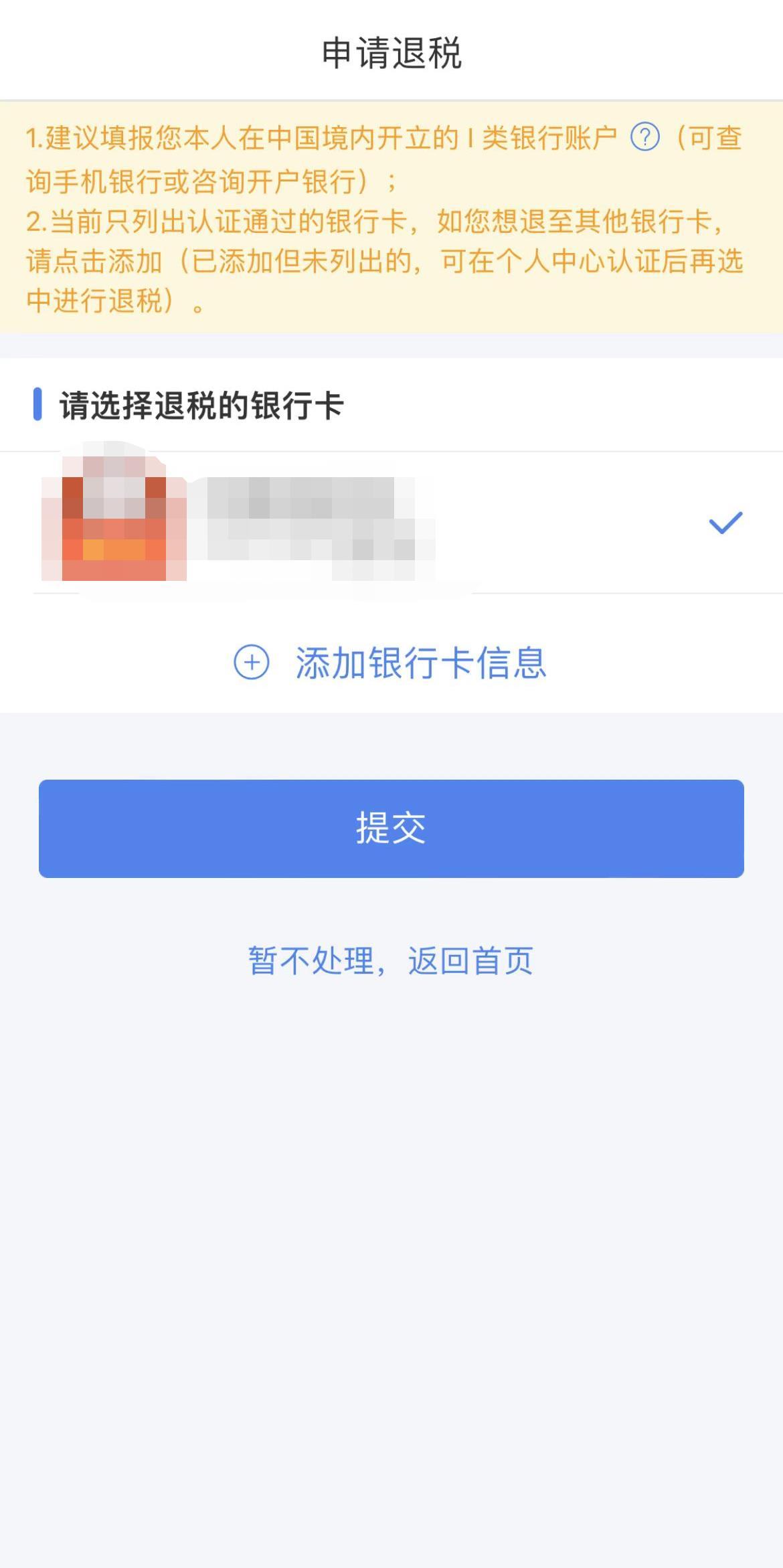 
首都医科院整形外科医院黄牛代挂号电话票贩子号贩子网上预约挂号,住院检查加快,退税还是补税？来看看这份超详细攻略→