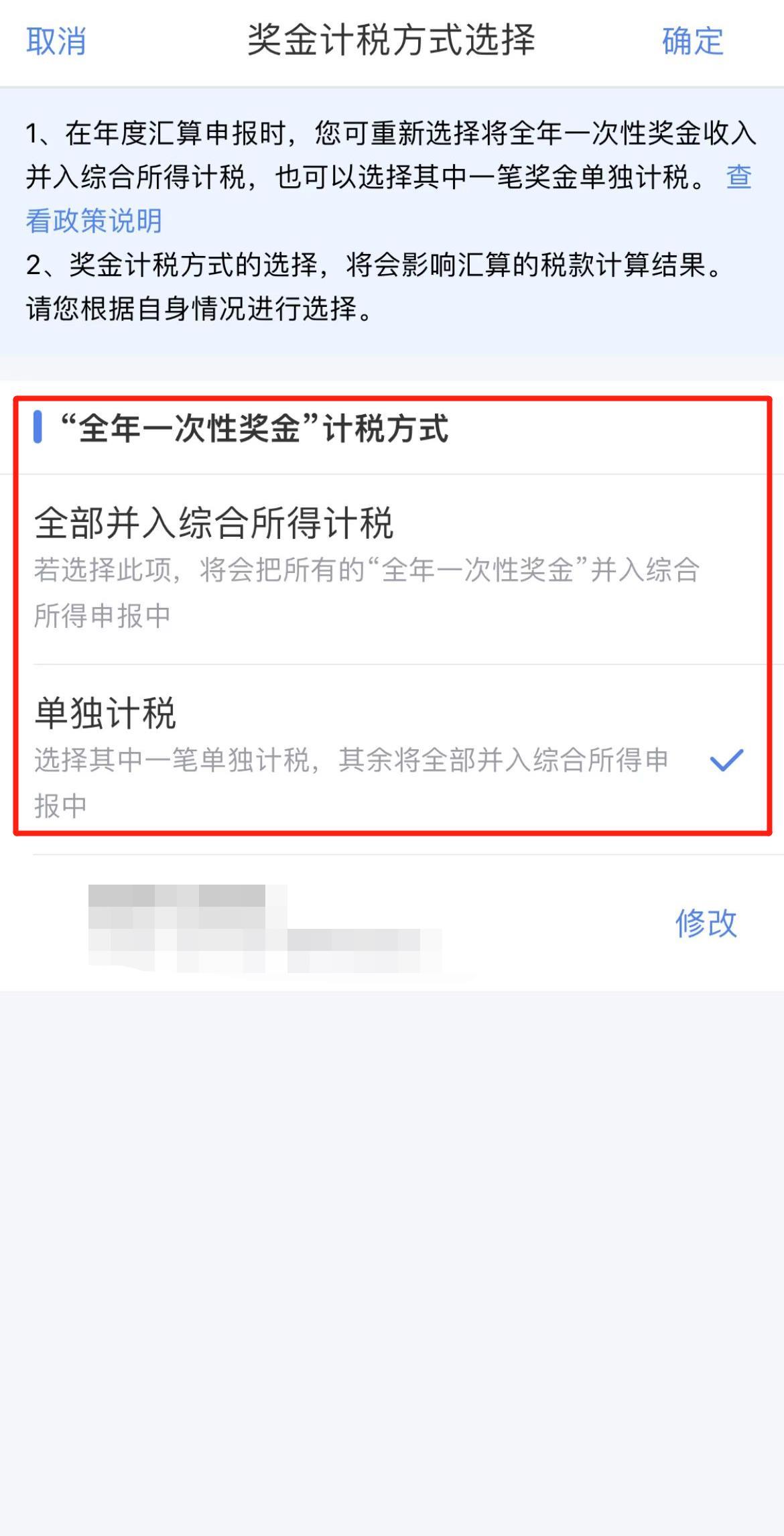 
首都医科院整形外科医院黄牛代挂号电话票贩子号贩子网上预约挂号,住院检查加快,退税还是补税？来看看这份超详细攻略→