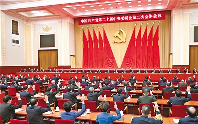 
广东省中医院黄牛代挂号电话票贩子号贩子网上预约挂号,住院检查加快,中共二十届二中全会在京举行