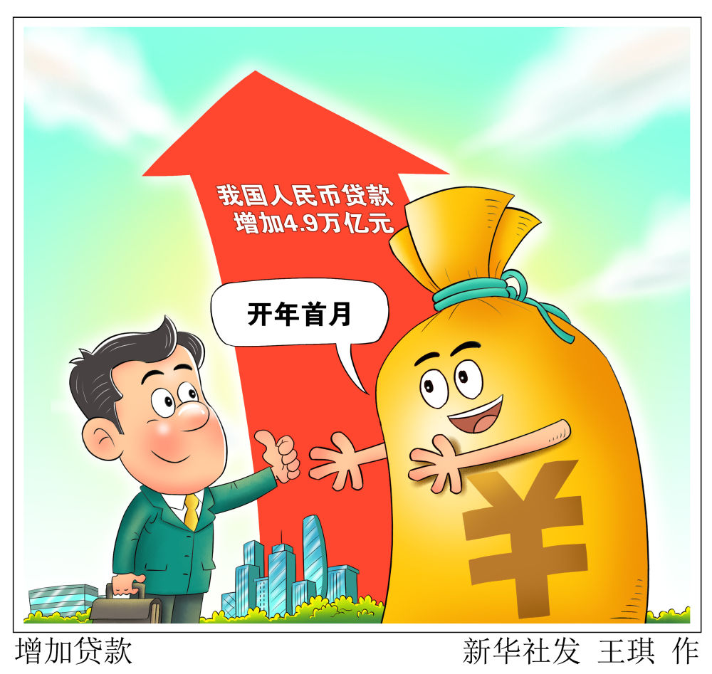 
包含北京大学第一医院黄牛代挂号电话票贩子号贩子网上预约挂号,住院检查加快,强信心·开新局|金融举措发力 纾困中小微企业——金融支持稳开局一线见闻