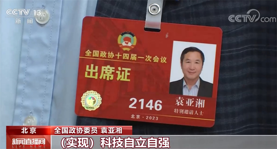 
首都医科大学附宣武医院黄牛代挂号电话票贩子号贩子网上预约挂号,住院检查加快,加快实现高水平科技自立自强 全国政协委员们积极建言献策