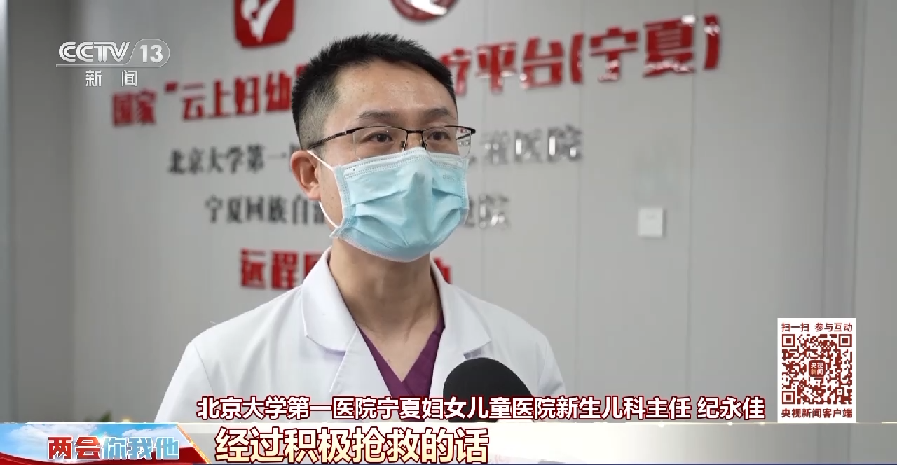 
广州肿瘤医院黄牛代挂号电话票贩子号贩子网上预约挂号,住院检查加快,两会你我他丨将“输血”变“造血” 把健康送到雪域高原