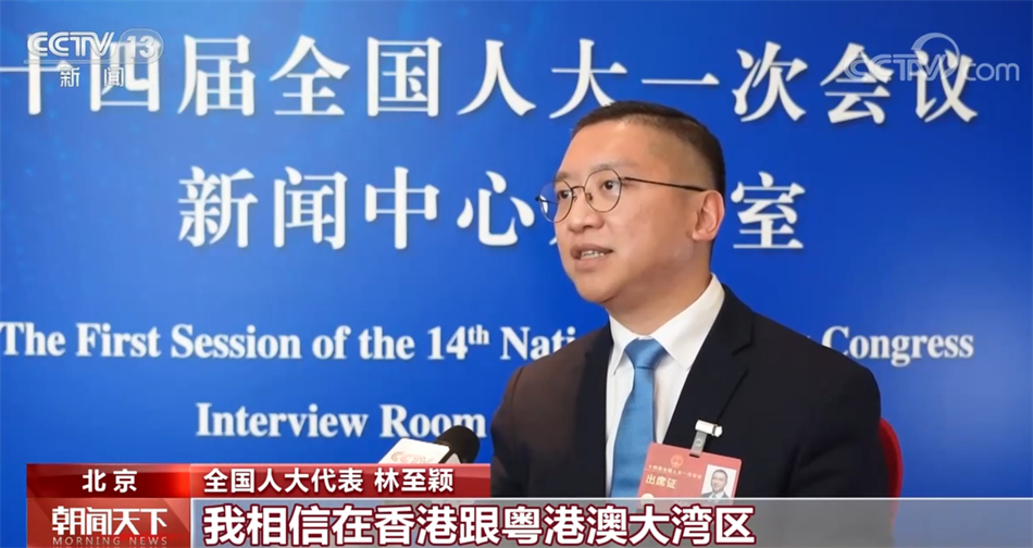 
中山一院黄牛代挂号电话票贩子号贩子网上预约挂号,住院检查加快,港区代表委员：秉承爱国爱港光荣传统 助力国家高质量发展