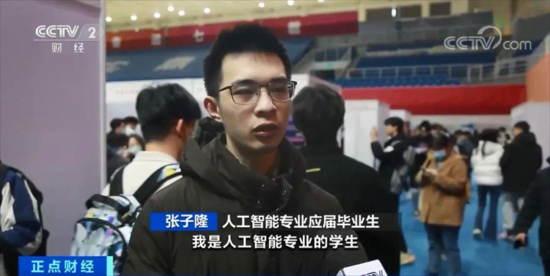 
广州中医院黄牛代挂号电话票贩子号贩子网上预约挂号,住院检查加快,平均招聘月薪突破25000元！人工智能专业人才市场需求大