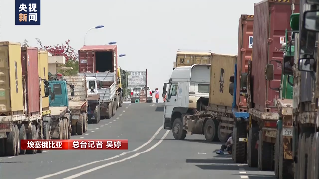 
南京儿童医院黄牛代挂号电话票贩子号贩子网上预约挂号,住院检查加快,运营5周年 亚吉铁路诠释高质量共建“一带一路”理念