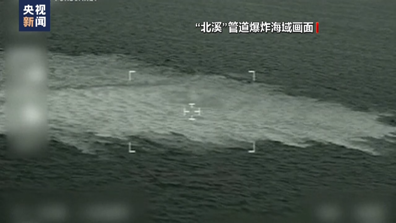 
西安各大医院黄牛代挂号电话票贩子号贩子网上预约挂号,住院检查加快,德国专家：破坏“北溪”不可能由小团体完成