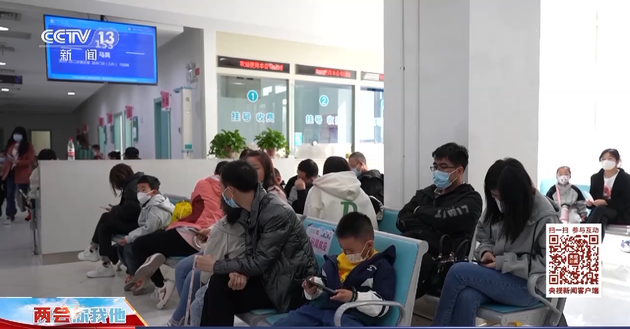 
广州肿瘤医院黄牛代挂号电话票贩子号贩子网上预约挂号,住院检查加快,两会你我他丨将“输血”变“造血” 把健康送到雪域高原