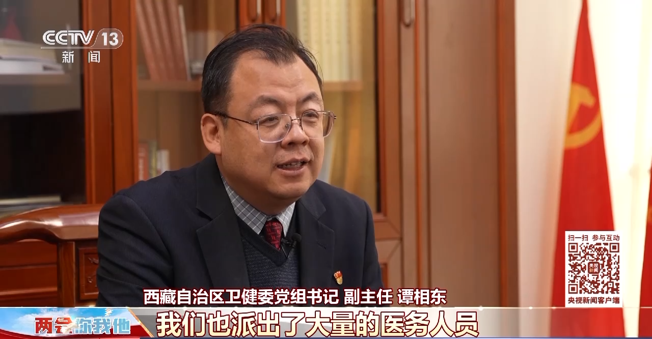 
广州肿瘤医院黄牛代挂号电话票贩子号贩子网上预约挂号,住院检查加快,两会你我他丨将“输血”变“造血” 把健康送到雪域高原