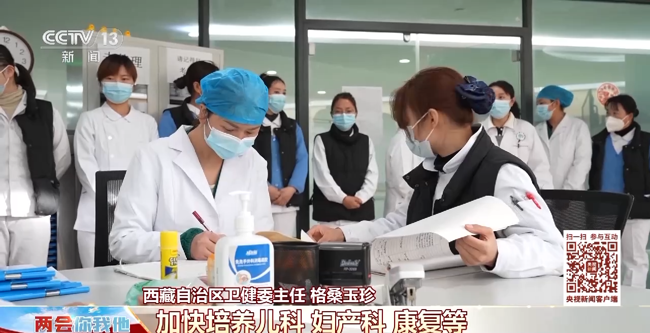 
广州肿瘤医院黄牛代挂号电话票贩子号贩子网上预约挂号,住院检查加快,两会你我他丨将“输血”变“造血” 把健康送到雪域高原