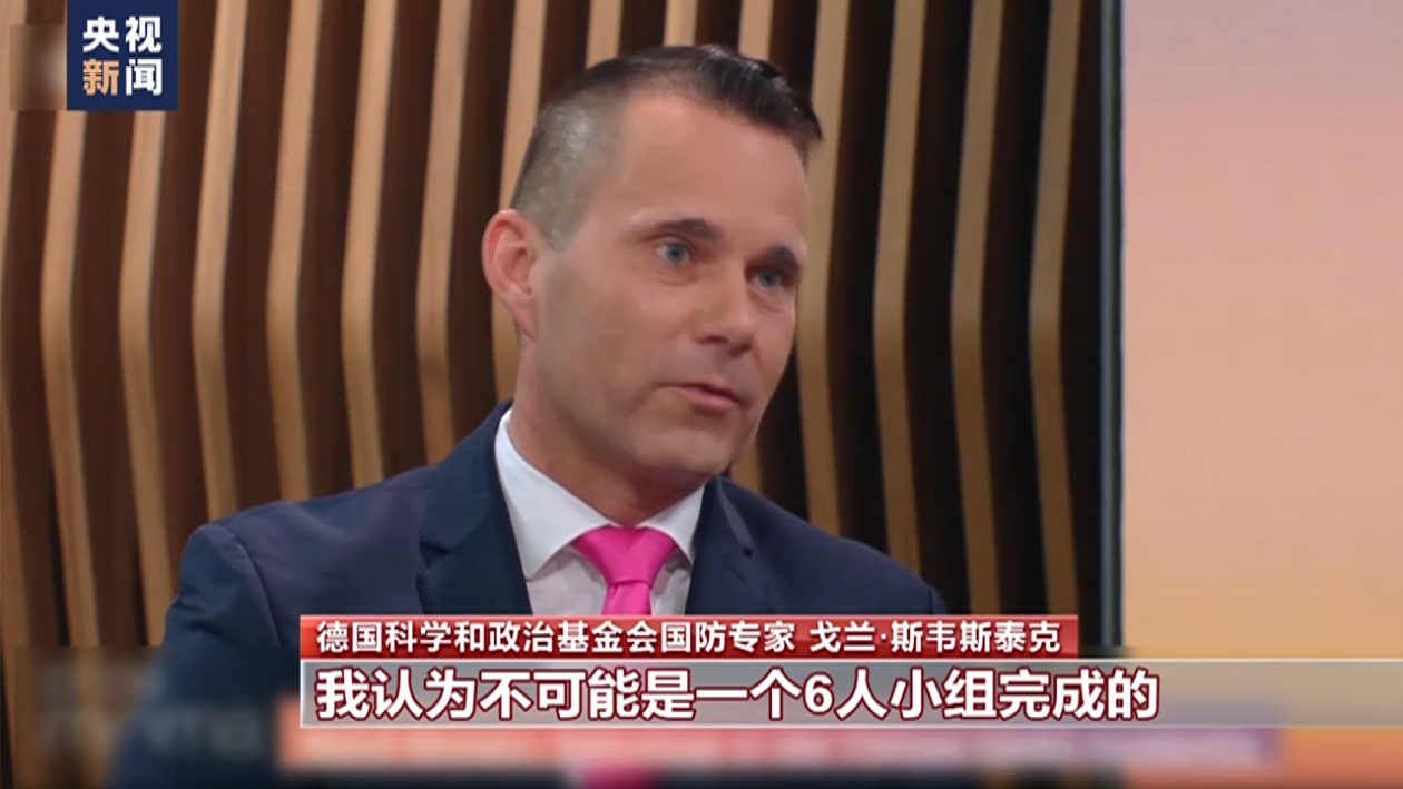 
西安各大医院黄牛代挂号电话票贩子号贩子网上预约挂号,住院检查加快,德国专家：破坏“北溪”不可能由小团体完成