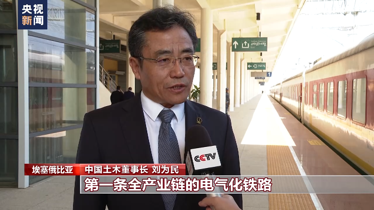 
南京儿童医院黄牛代挂号电话票贩子号贩子网上预约挂号,住院检查加快,运营5周年 亚吉铁路诠释高质量共建“一带一路”理念