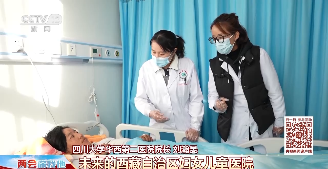 
广州肿瘤医院黄牛代挂号电话票贩子号贩子网上预约挂号,住院检查加快,两会你我他丨将“输血”变“造血” 把健康送到雪域高原