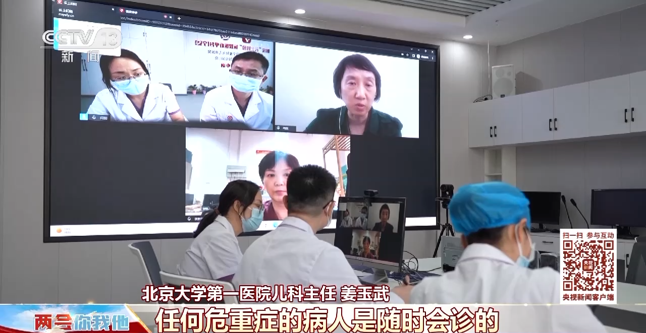 
广州肿瘤医院黄牛代挂号电话票贩子号贩子网上预约挂号,住院检查加快,两会你我他丨将“输血”变“造血” 把健康送到雪域高原