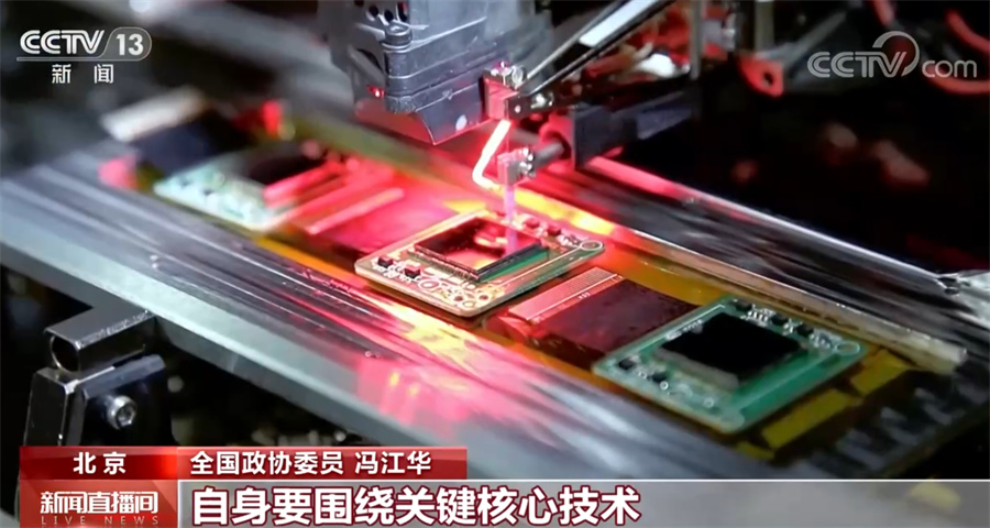 
首都医科大学附宣武医院黄牛代挂号电话票贩子号贩子网上预约挂号,住院检查加快,加快实现高水平科技自立自强 全国政协委员们积极建言献策