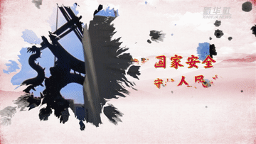 
广州肿瘤医院黄牛代挂号电话票贩子号贩子网上预约挂号,住院检查加快,两高报告里的法治之光