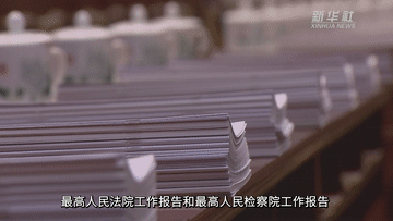 
广州肿瘤医院黄牛代挂号电话票贩子号贩子网上预约挂号,住院检查加快,两高报告里的法治之光