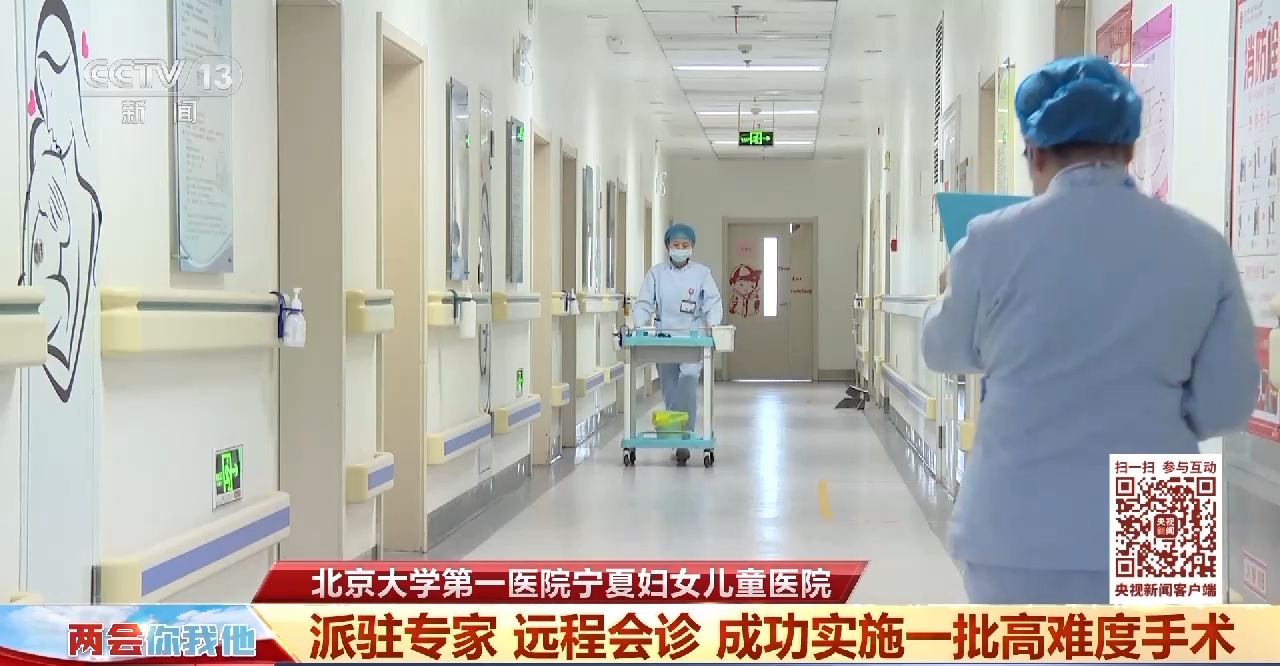 
广州肿瘤医院黄牛代挂号电话票贩子号贩子网上预约挂号,住院检查加快,两会你我他丨将“输血”变“造血” 把健康送到雪域高原