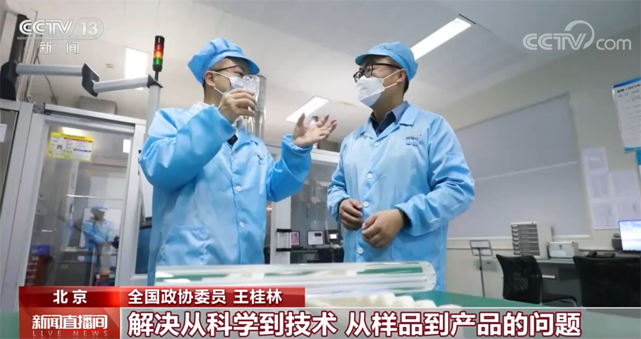 
首都医科大学附宣武医院黄牛代挂号电话票贩子号贩子网上预约挂号,住院检查加快,加快实现高水平科技自立自强 全国政协委员们积极建言献策