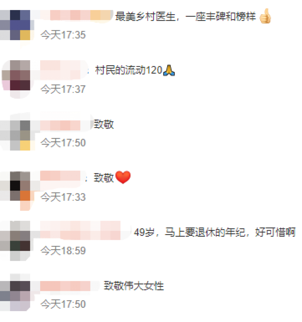 
上海新华医院黄牛代挂号电话票贩子号贩子网上预约挂号,住院检查加快,妇女节表彰大会上，为什么领奖的是他？