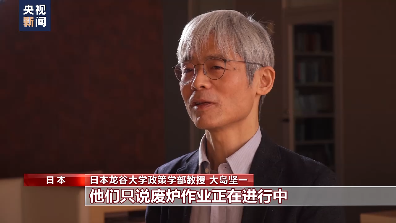 
北京儿童医院黄牛代挂号电话票贩子号贩子网上预约挂号,住院检查加快,总台记者专访丨日本专家：日本政府应担负责任 提高核事故处理信息透明度