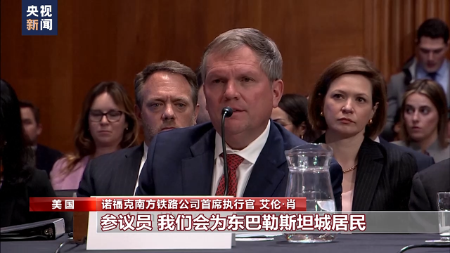 
杭州中医院黄牛代挂号电话票贩子号贩子网上预约挂号,住院检查加快,美国俄亥俄州“毒火车”引发环境灾难 运营方负责人遭问责