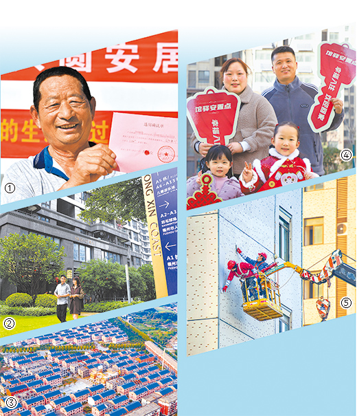 
首都医科大学附属安贞医院黄牛代挂号电话票贩子号贩子网上预约挂号,住院检查加快,住有所居，托起百姓安居梦（民生共话）