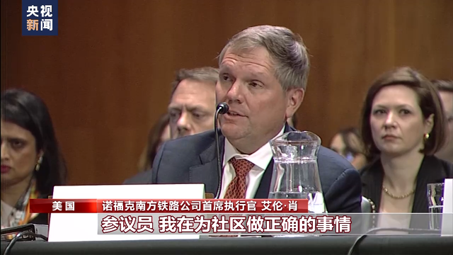 
杭州中医院黄牛代挂号电话票贩子号贩子网上预约挂号,住院检查加快,美国俄亥俄州“毒火车”引发环境灾难 运营方负责人遭问责