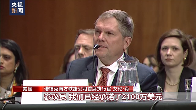 
杭州中医院黄牛代挂号电话票贩子号贩子网上预约挂号,住院检查加快,美国俄亥俄州“毒火车”引发环境灾难 运营方负责人遭问责