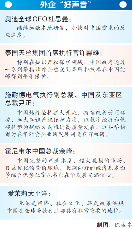 
北京儿童医院黄牛代挂号电话票贩子号贩子网上预约挂号,住院检查加快,外企看好两会后中国发展新机遇，新领域成投资关键词